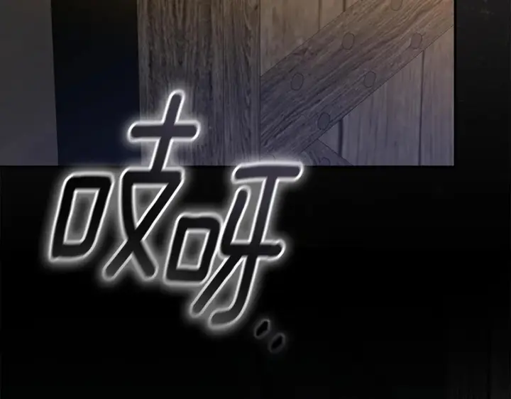 《我在死敌家当团宠》第116话 救下矮人图41