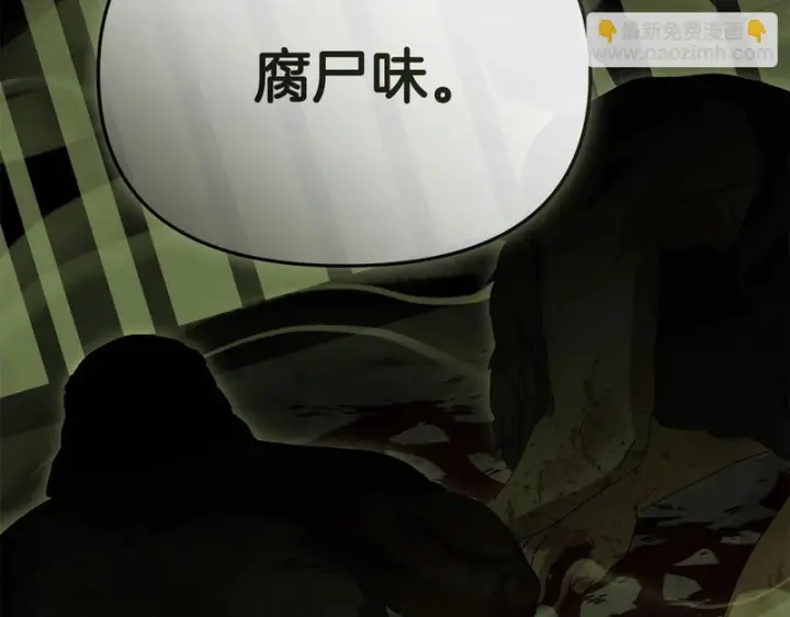 《我在死敌家当团宠》第116话 救下矮人图54