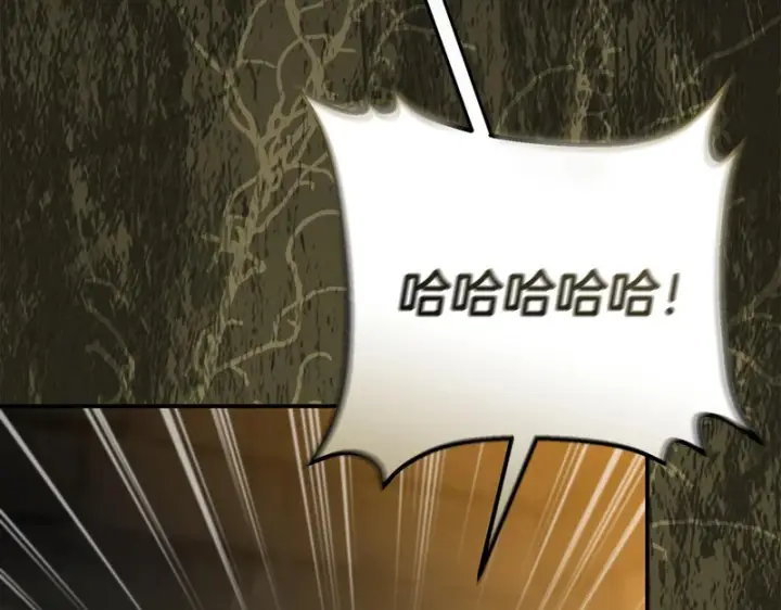 《我在死敌家当团宠》第116话 救下矮人图85