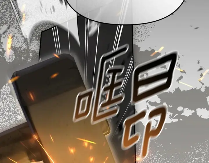 《我在死敌家当团宠》第116话 救下矮人图92