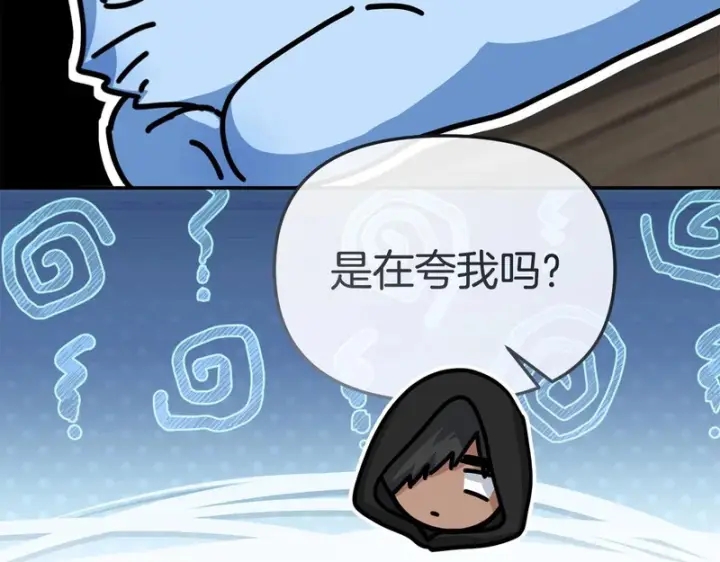 《我在死敌家当团宠》第117话 正式见面图101