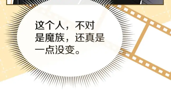 《我在死敌家当团宠》第117话 正式见面图121