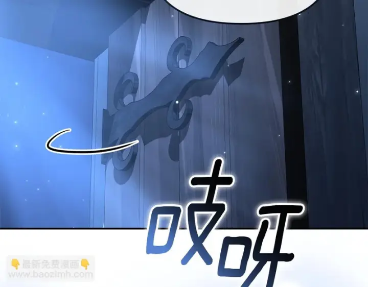 《我在死敌家当团宠》第117话 正式见面图126