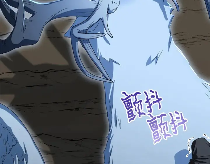《我在死敌家当团宠》第117话 正式见面图143