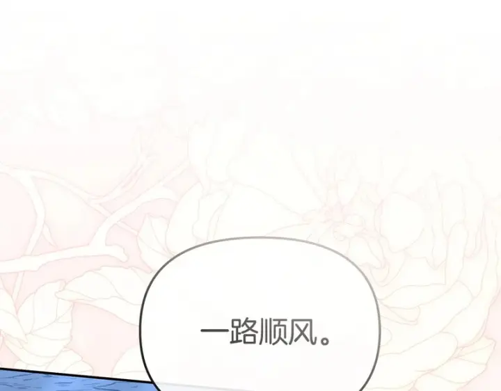 《我在死敌家当团宠》第117话 正式见面图152