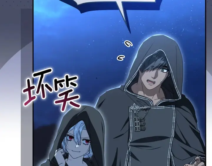 《我在死敌家当团宠》第117话 正式见面图181