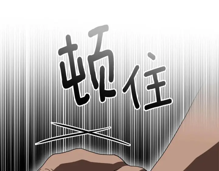 《我在死敌家当团宠》第117话 正式见面图183