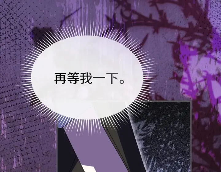 《我在死敌家当团宠》第117话 正式见面图21