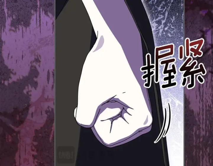《我在死敌家当团宠》第117话 正式见面图22
