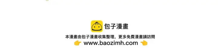 《我在死敌家当团宠》第117话 正式见面图250