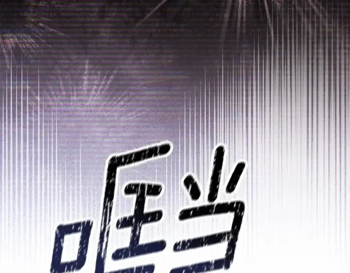 《我在死敌家当团宠》第117话 正式见面图28