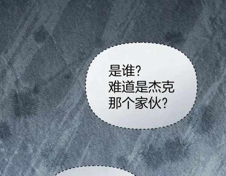 《我在死敌家当团宠》第117话 正式见面图31