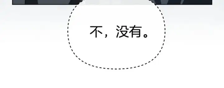 《我在死敌家当团宠》第117话 正式见面图34