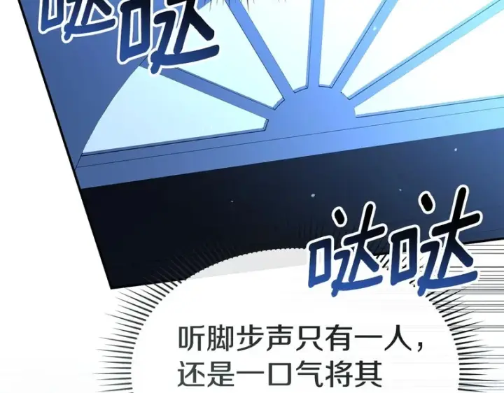《我在死敌家当团宠》第117话 正式见面图36
