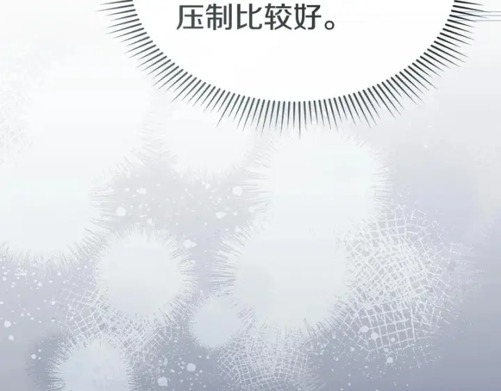 《我在死敌家当团宠》第117话 正式见面图37