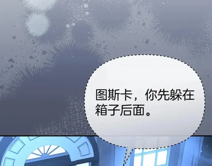 《我在死敌家当团宠》第117话 正式见面图38