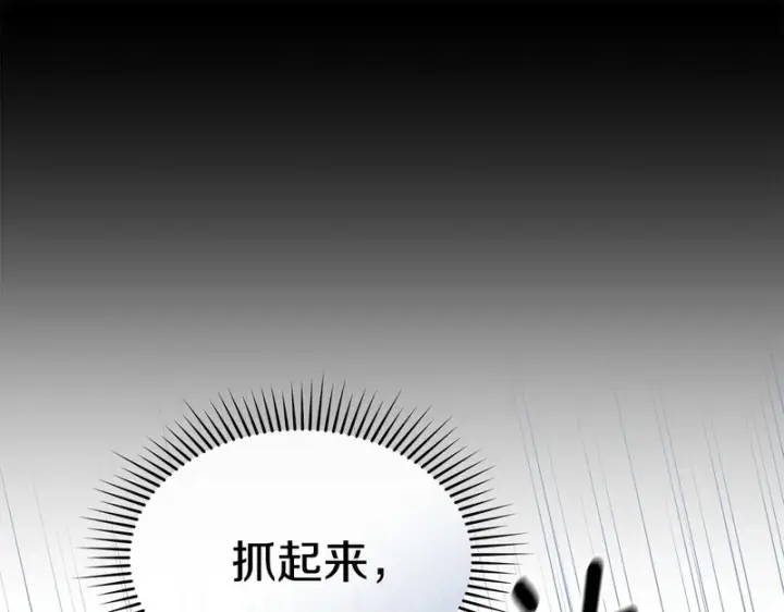 《我在死敌家当团宠》第117话 正式见面图50