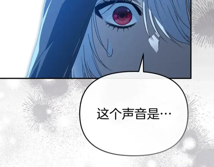 《我在死敌家当团宠》第117话 正式见面图62