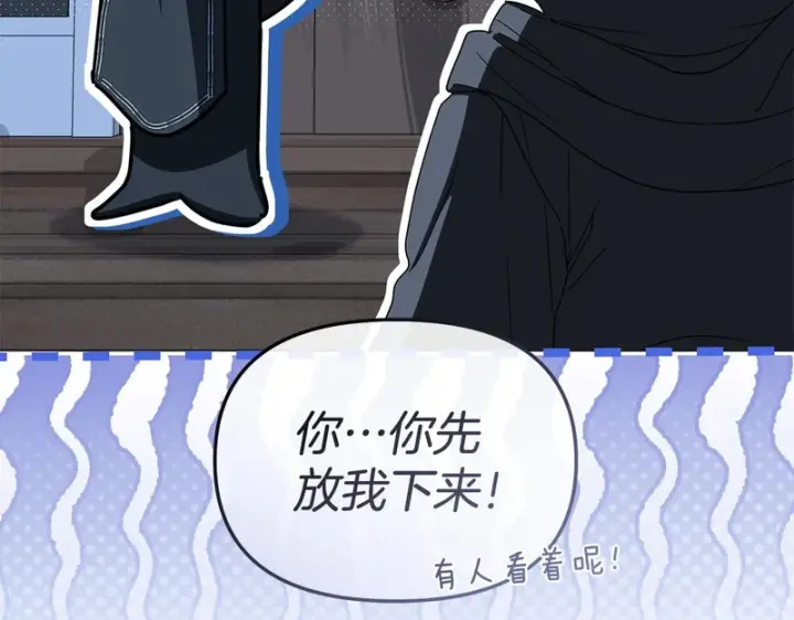 《我在死敌家当团宠》第117话 正式见面图76