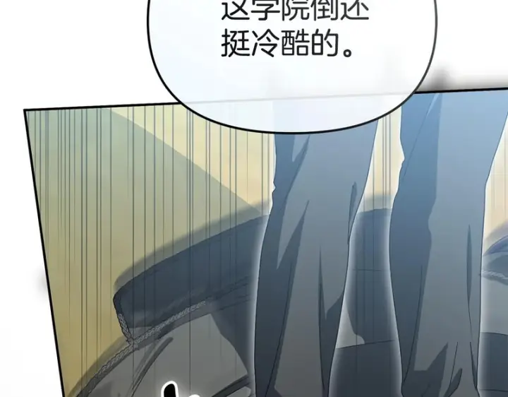 《我在死敌家当团宠》第118话 受重伤图108