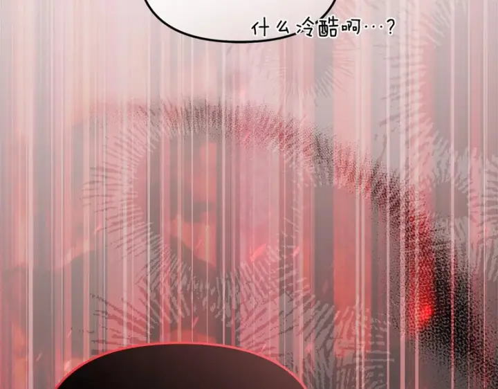 《我在死敌家当团宠》第118话 受重伤图110