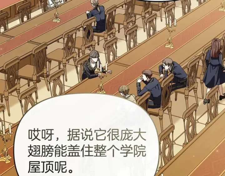 《我在死敌家当团宠》第118话 受重伤图137