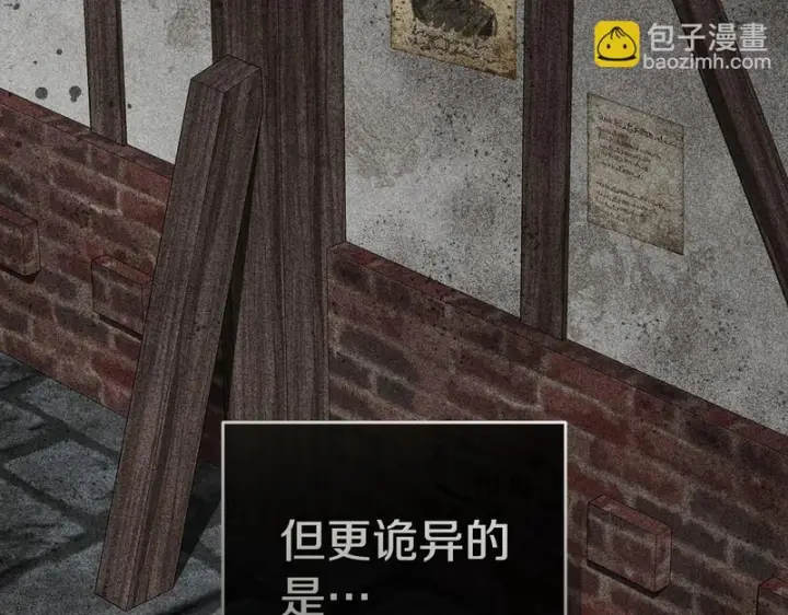 《我在死敌家当团宠》第118话 受重伤图162