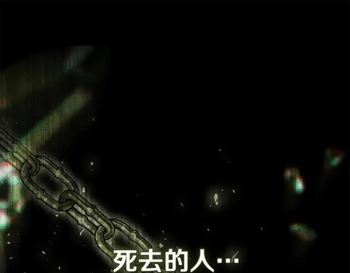 《我在死敌家当团宠》第118话 受重伤图165