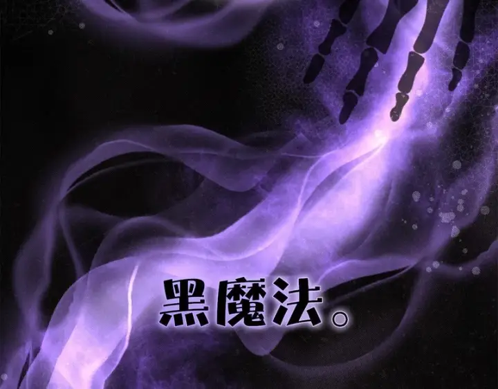 《我在死敌家当团宠》第118话 受重伤图187