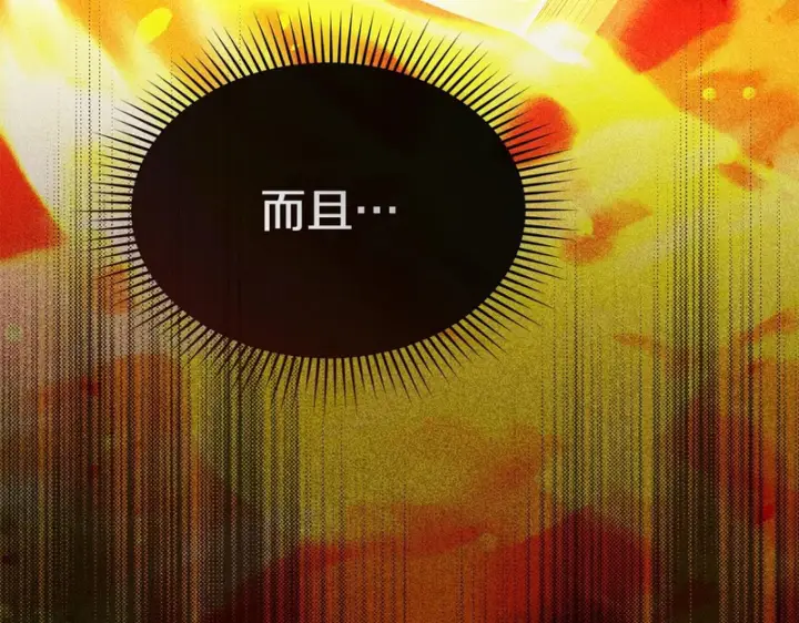 《我在死敌家当团宠》第118话 受重伤图195