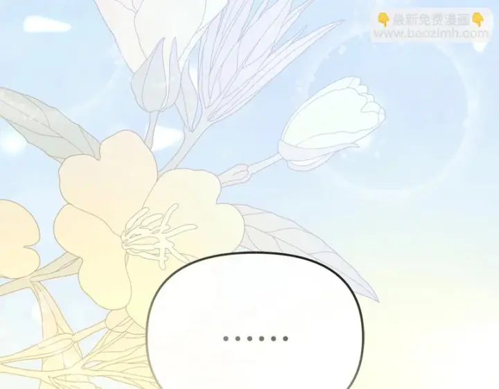 《我在死敌家当团宠》第118话 受重伤图224