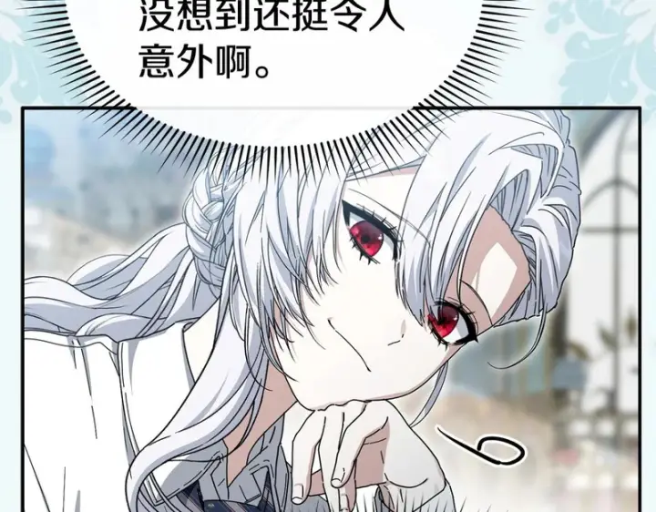 《我在死敌家当团宠》第118话 受重伤图23