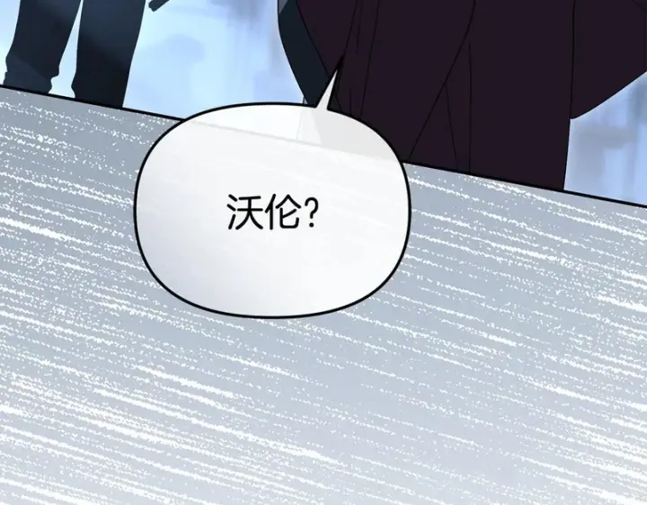 《我在死敌家当团宠》第118话 受重伤图255