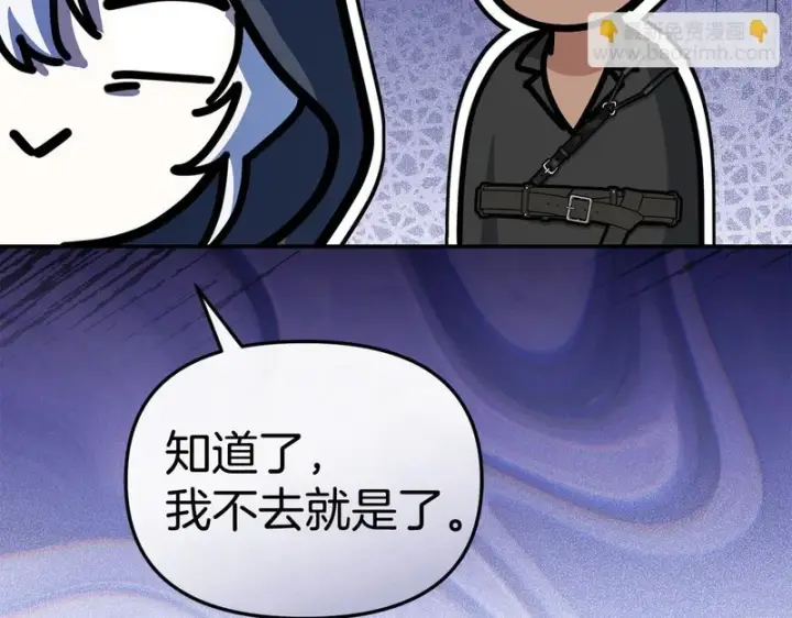 《我在死敌家当团宠》第118话 受重伤图260