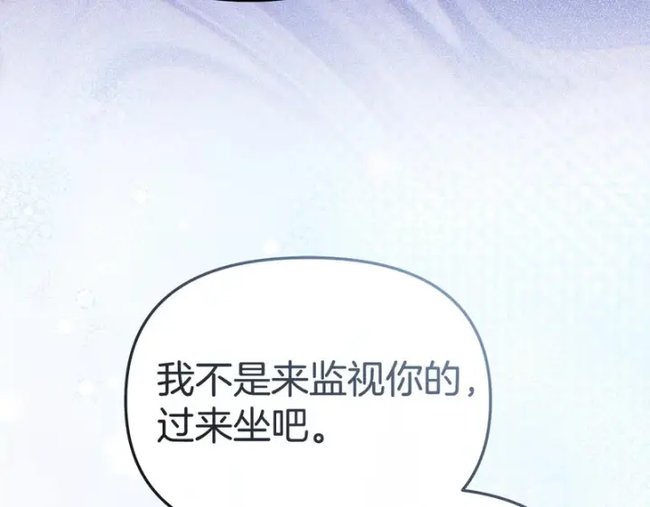 《我在死敌家当团宠》第118话 受重伤图261