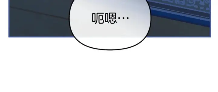 《我在死敌家当团宠》第118话 受重伤图265