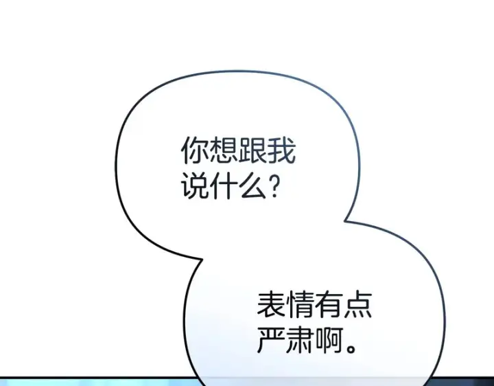 《我在死敌家当团宠》第118话 受重伤图266