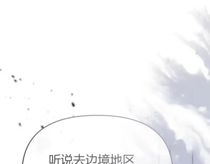《我在死敌家当团宠》第118话 受重伤图276