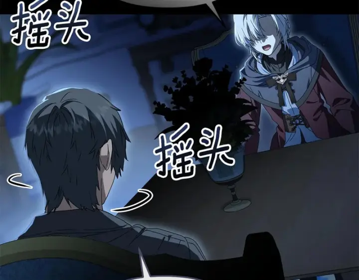 《我在死敌家当团宠》第118话 受重伤图281