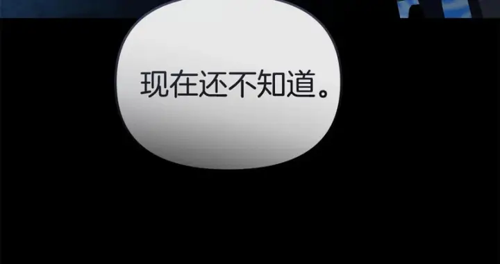 《我在死敌家当团宠》第118话 受重伤图282