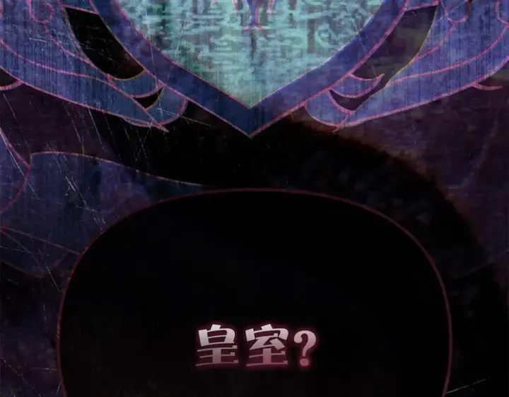 《我在死敌家当团宠》第118话 受重伤图287