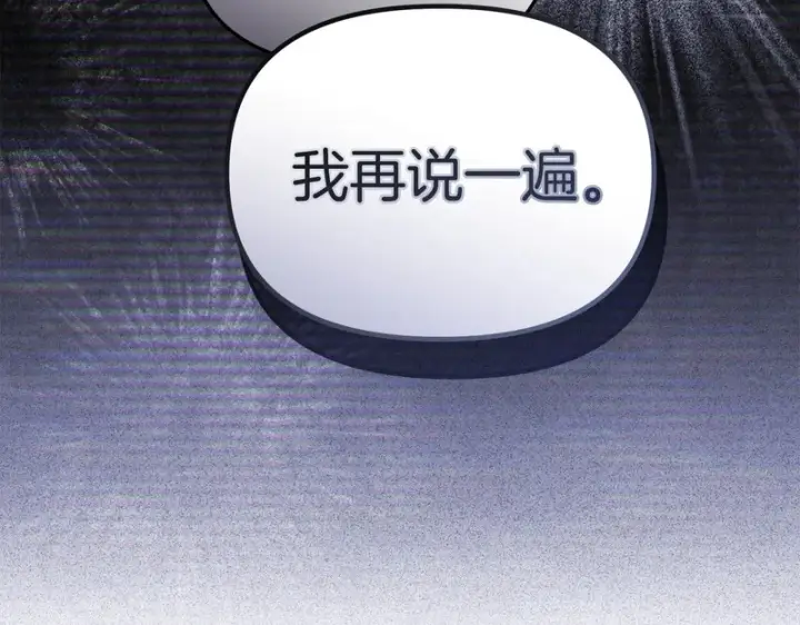 《我在死敌家当团宠》第118话 受重伤图29