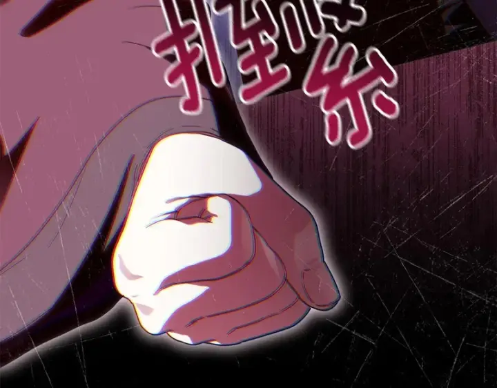 《我在死敌家当团宠》第118话 受重伤图291