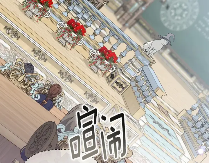 《我在死敌家当团宠》第118话 受重伤图3