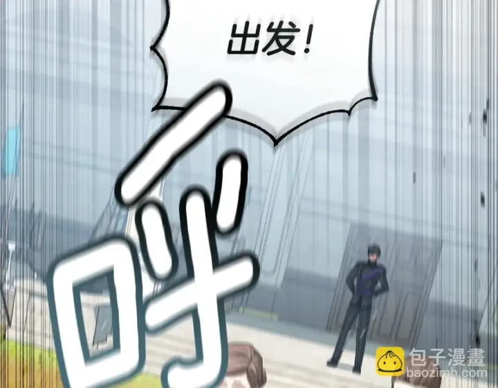 《我在死敌家当团宠》第118话 受重伤图61