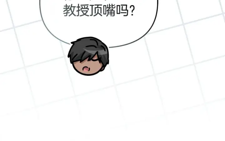 《我在死敌家当团宠》第118话 受重伤图78