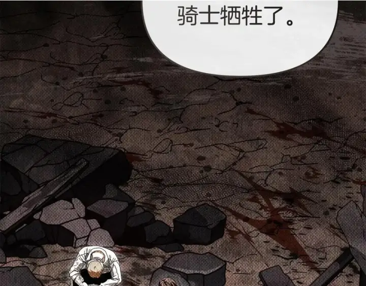 《我在死敌家当团宠》第119话 大胆地去做图10