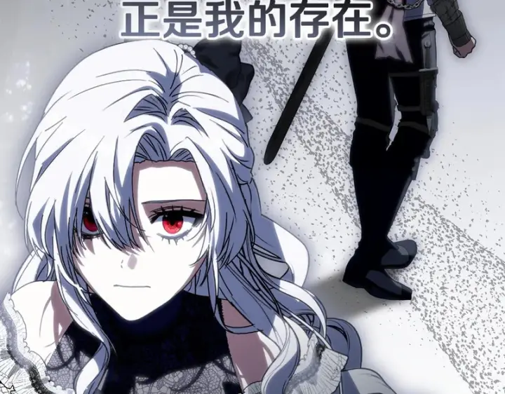 《我在死敌家当团宠》第119话 大胆地去做图113