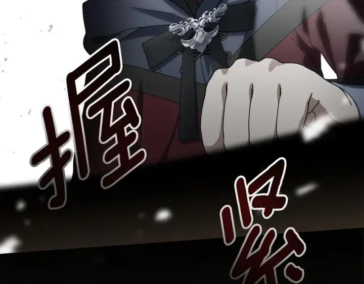 《我在死敌家当团宠》第119话 大胆地去做图124