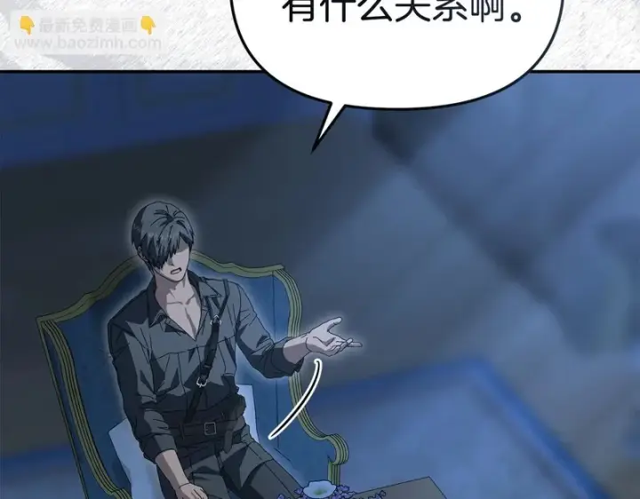 《我在死敌家当团宠》第119话 大胆地去做图136